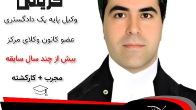 روح اله کریمی