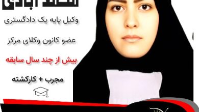 زهره محمد آبادی