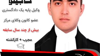 محمد حاجیلو