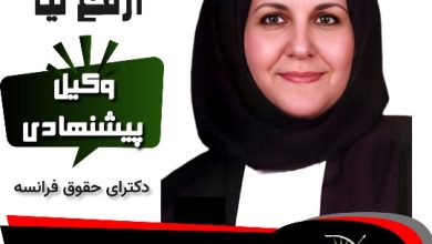 بهشید ارفع نیا