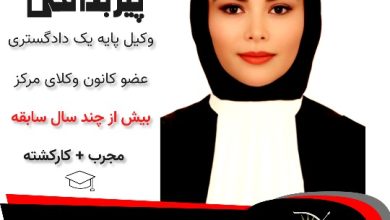 سعیده پیربداقی