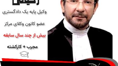 فرشاد رحیمی