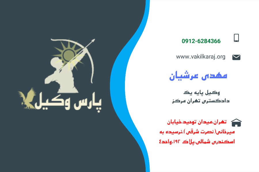 کارت ویزیت