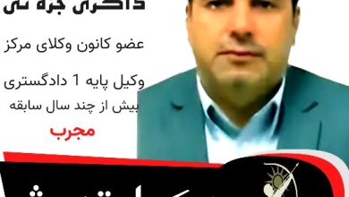 اصغر ذاکری جزه ئی