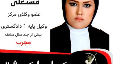 سمانه مستعلی