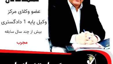 رامین محمدخانی