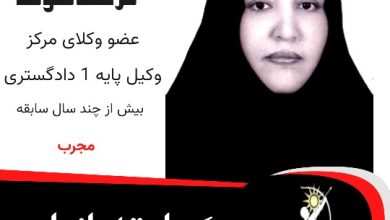 فاطمه ترکاشوند