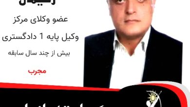 فرامرز رحیمی