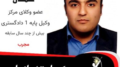 محمدمهدی همتی