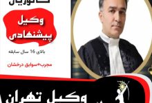 حجت کاتوزیان