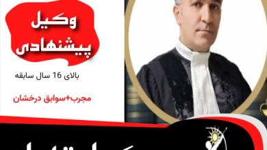 حجت کاتوزیان