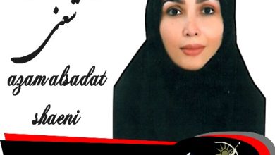 اعظم السادات شعنی وکیل جنوب تهران