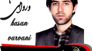 حسن وروانی وکیل جنوب تهران