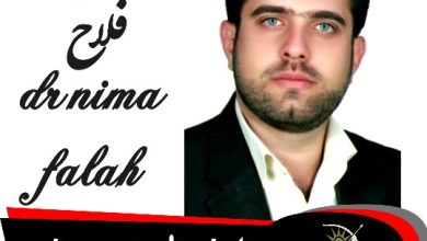 دکتر نیما فلاح وکیل شرق تهران