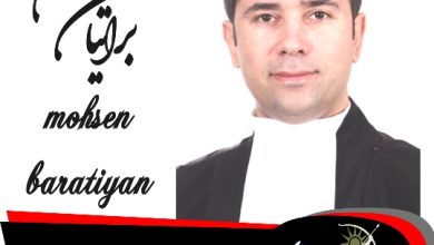 محسن براتیان وکیل جنوب تهران