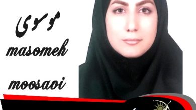 معصومه موسوی وکیل جنوب تهران