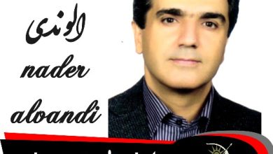 نادر الوندی وکیل تهران