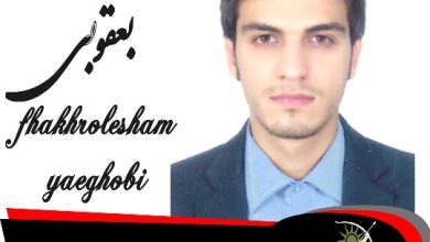 فخرالاسلام یعقوب پور وکیل دماوند