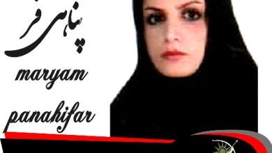 مریم پناهی فر وکیل دماوند