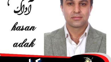 حسن اداک وکیل ورامین