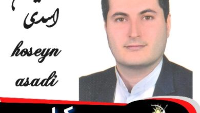 حسین اسدی وکیل ورامین