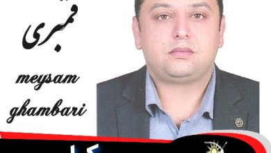 میثم قمبری وکیل ورامین