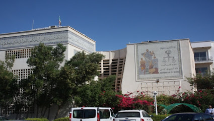 دادگستری و دادسرای کیش