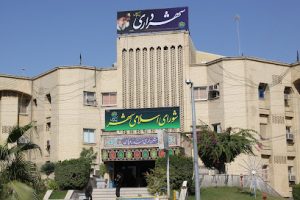شورای شهر بندر عباس شهرداری بندر عباس